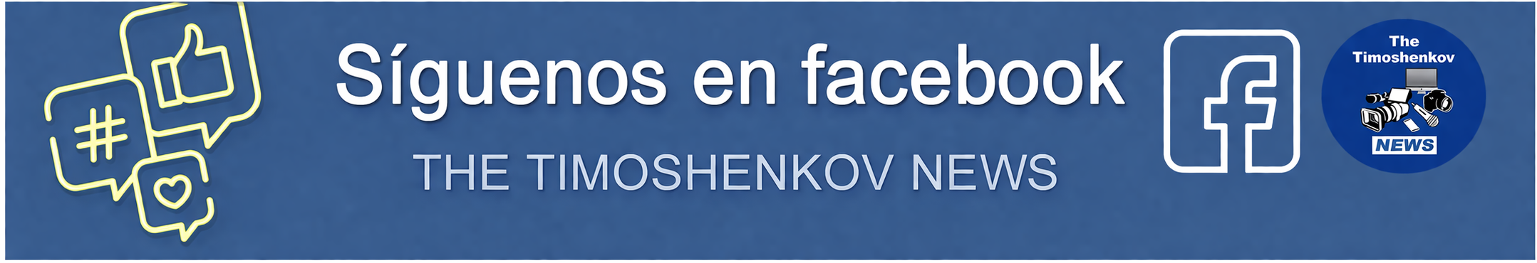 THE TIMOSHENKOV NEWS